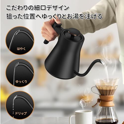 AlfaBot 電気ケトル 温度調節 コーヒーケトル 細口 ドリップケトル 1℃単位温度設定 1.0 L大容量 空焚き防止 急速沸騰 8時間保温 LED表示パネル 電気ポット お手入れ簡単 お茶 コーヒーpo 45 dfd 18 c
