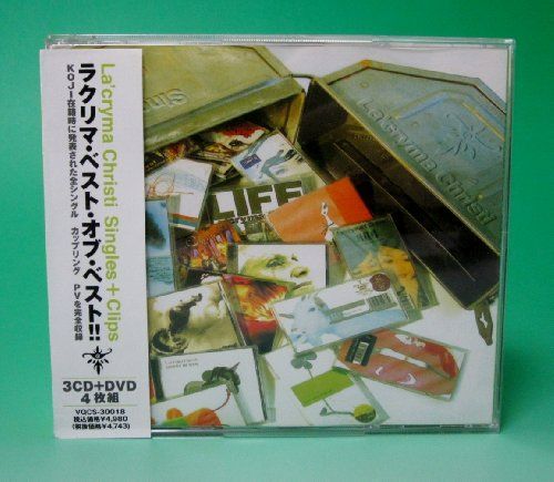 La crymaChristiSingles Clips|La’crymaChristi| CD d 8293-10006-LCD 09