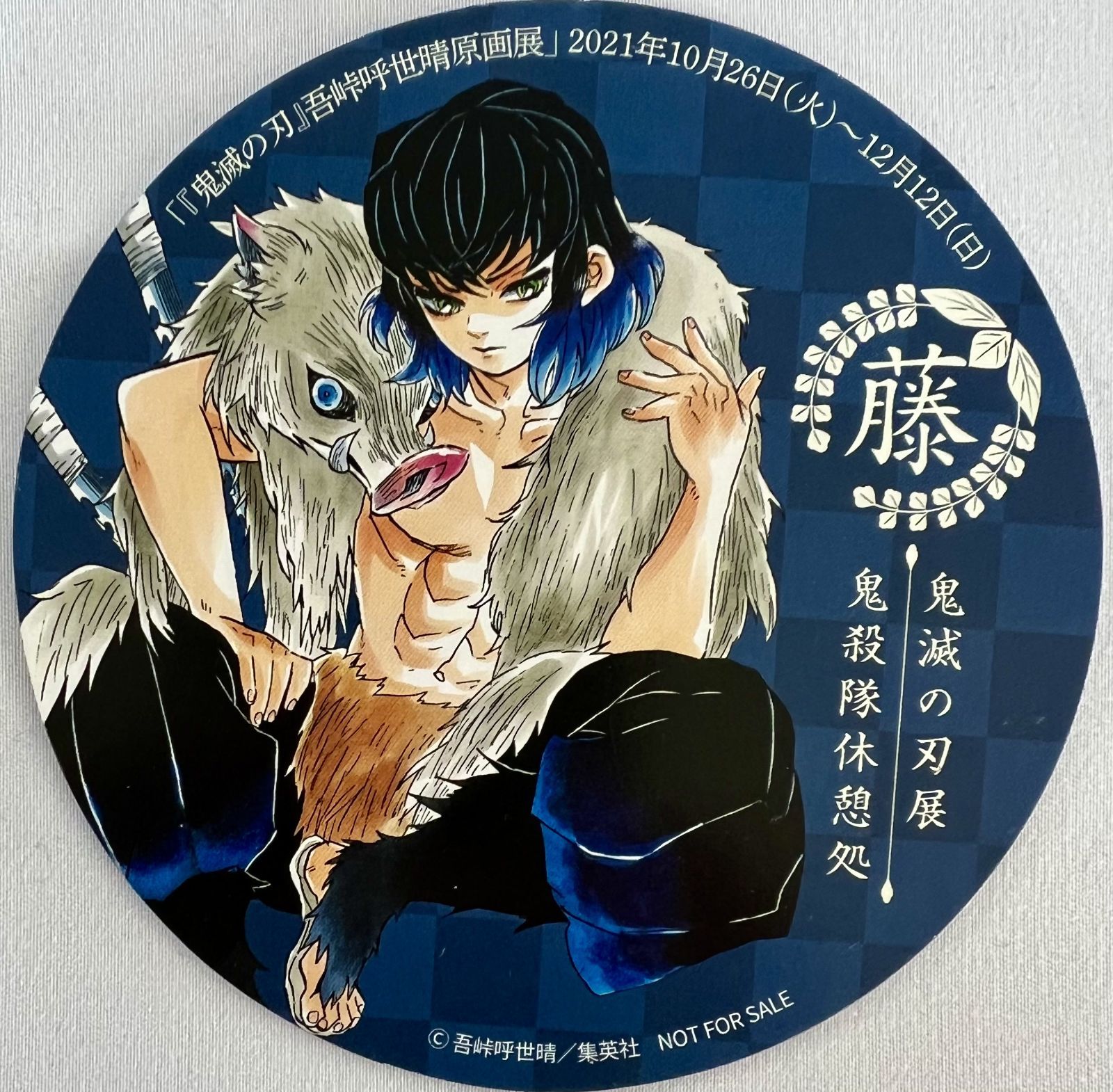 鬼滅の刃 グッズまとめ売り（おまけ付き）　60点セット 鬼滅の刃 まとめ売り 60点セット おまけ付き 鬼滅の刃 まとめ