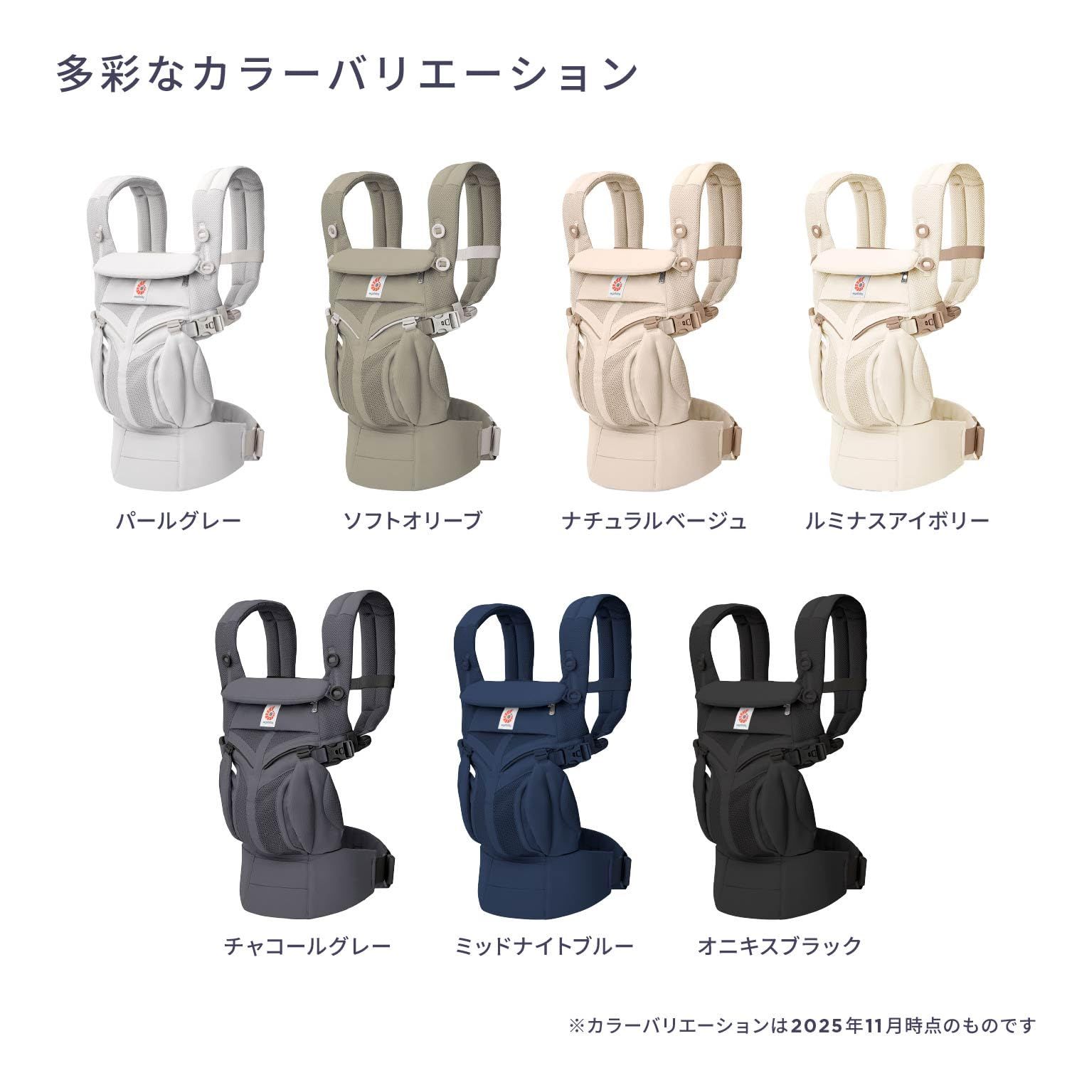 Ergobaby(エルゴベビー) OMNI Classic オムニクラシック 
