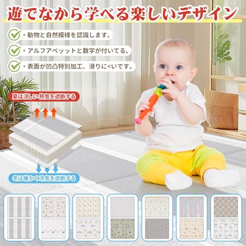 プレイマット 赤ちゃん 厚手 大判 ベビーマット 折り畳み 赤ちゃんマット 防水 ベビープレイマット 持ち運び お昼寝マット 防音 衝撃吸収 収納袋付き 収納しやすい 子供部屋 ピクニック 星 森 180 cm×200 cm×1 cm m