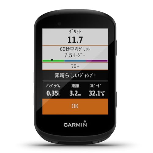 ガーミン Edge 530 本体のみ ブラック Android/iOS対応【日本正規品
