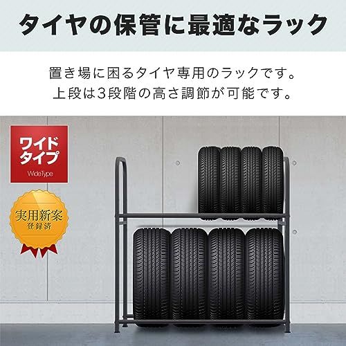 タイヤラック タイヤスタンド ワイド カバー付 グレー 約 幅105 cm×奥行き35 cm 耐荷重200 kg 軽自動車 SUV スタッドレス m