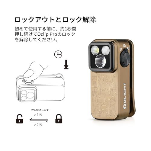 OLIGHT(オーライト) クリップライト LEDランニングライト 軽量 小型 3