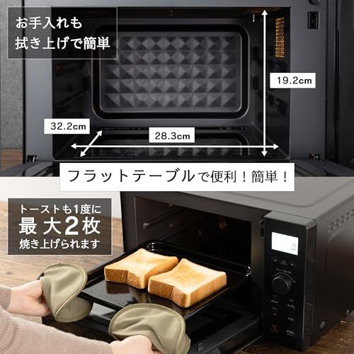 K09102 コンフィ－ オーブンレンジ フラット コンフィー(COMFEE') オーブンレンジ 18L フラットテーブル 縦開き