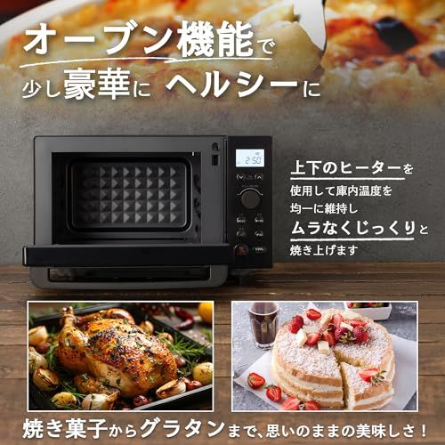 コンフィー COMFEE オーブンレンジ 18 L フラットテーブル 縦開き 自動メニュー18種類 全国対応 電子レンジ オーブン機能付き~250℃温度調整 角皿式スチーム レンジ出力650 W 500 トースト グリル 解凍 発酵機能 予熱対応 消音モ m