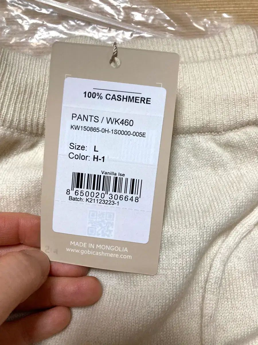 GOBI レディース カシミア ジョガーパンツ L