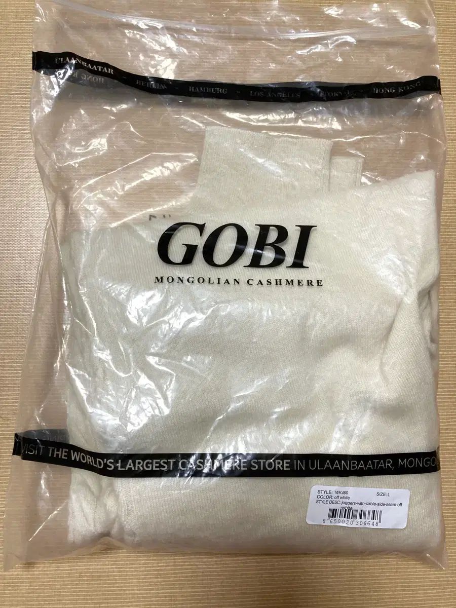 ジョガーパンツ