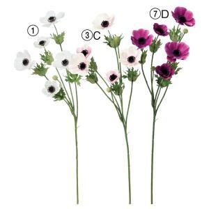 ASCA アスカ アネモネX 5 つぼみX 2 A-33253-001 入数 12