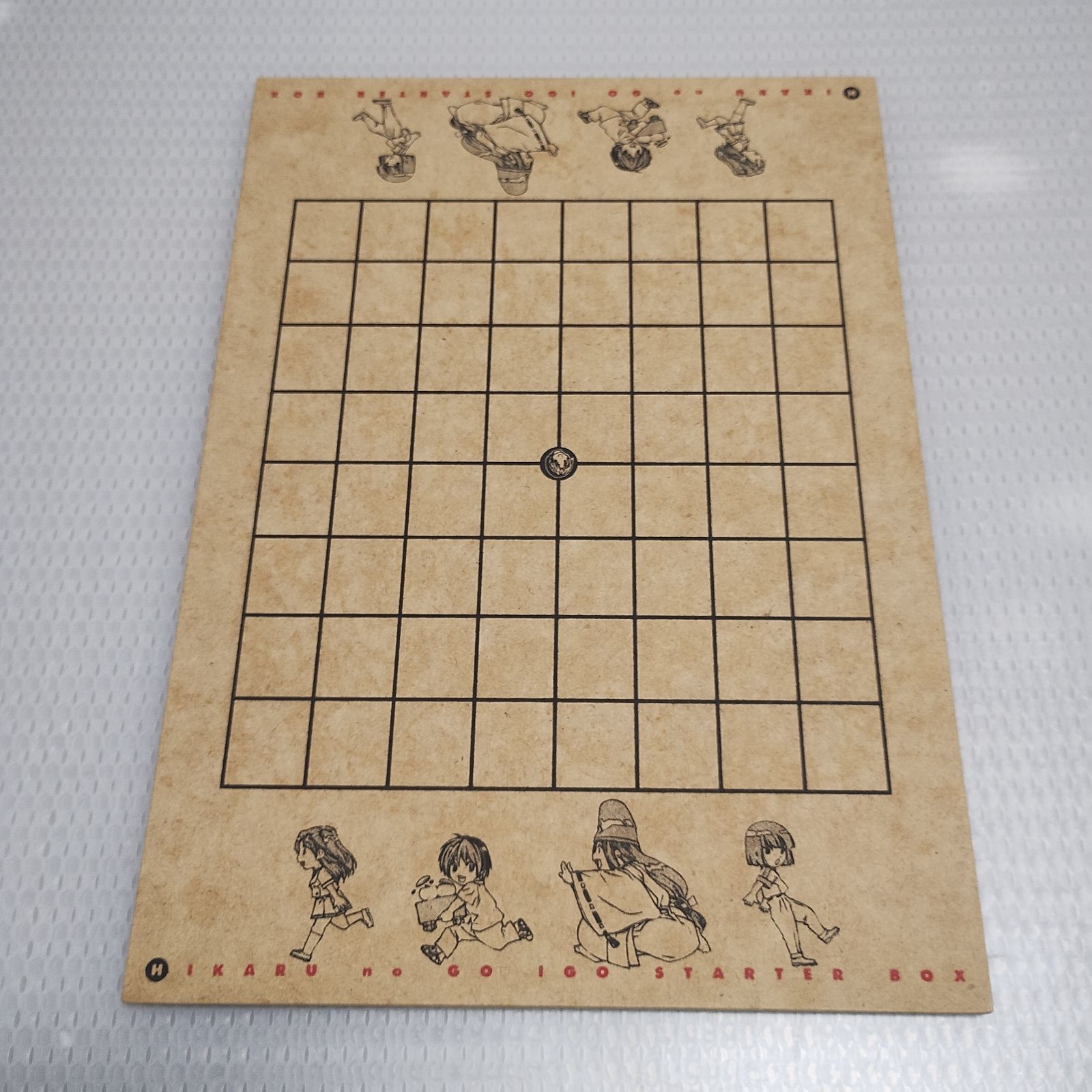 ヒカルの碁 囲碁スターターBOX 美品 - メルカリ