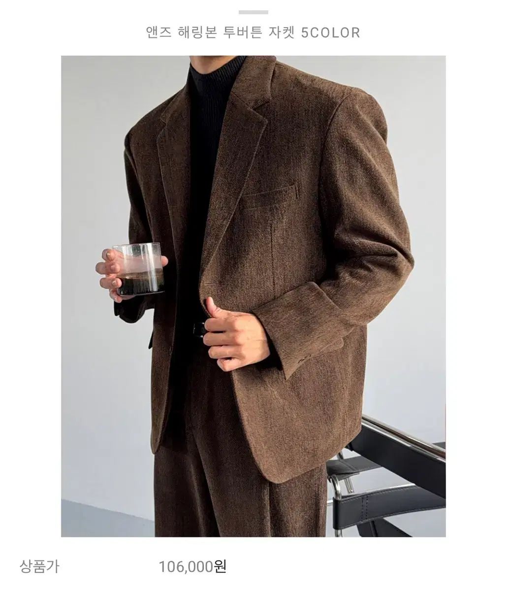 ヘリンボーン ダブルボタン ジャケット ブラウン L