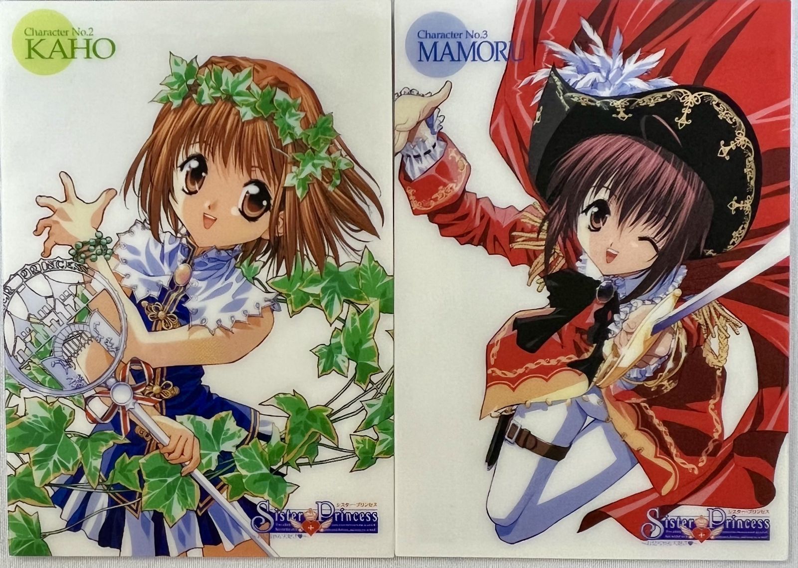 シスター・プリンセス 電撃G's付録 非売品カード 全24枚 シスター