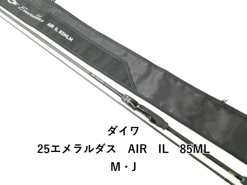 2026年最新】エメラルダスair 85mlmの人気アイテム - メルカリ