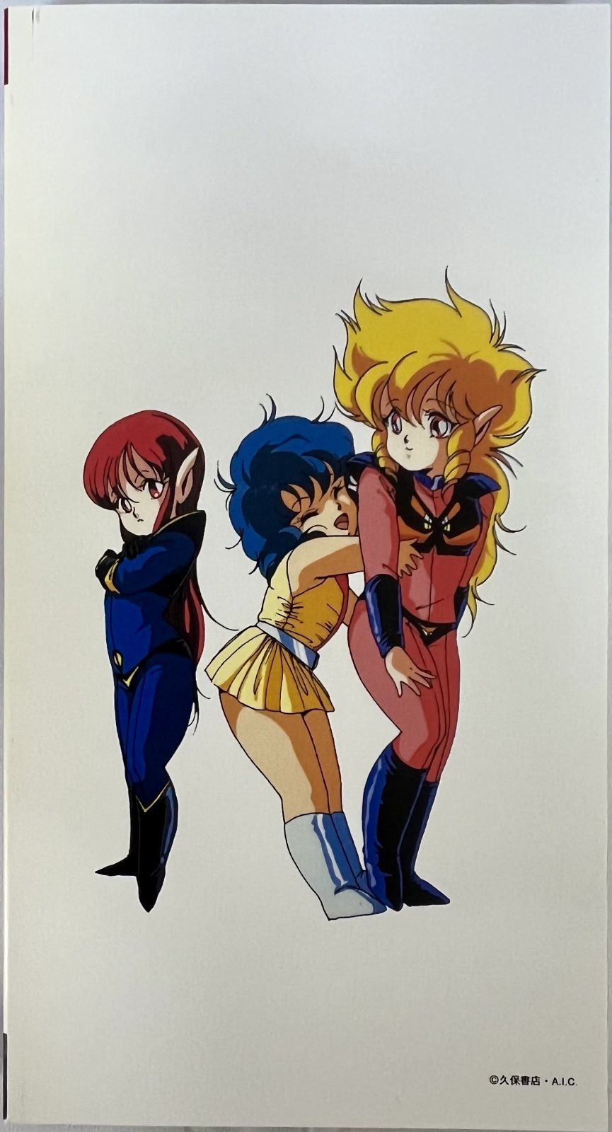 アニメDVD 戦え!! イクサー 1 コンプリートコレクション 初回限定版