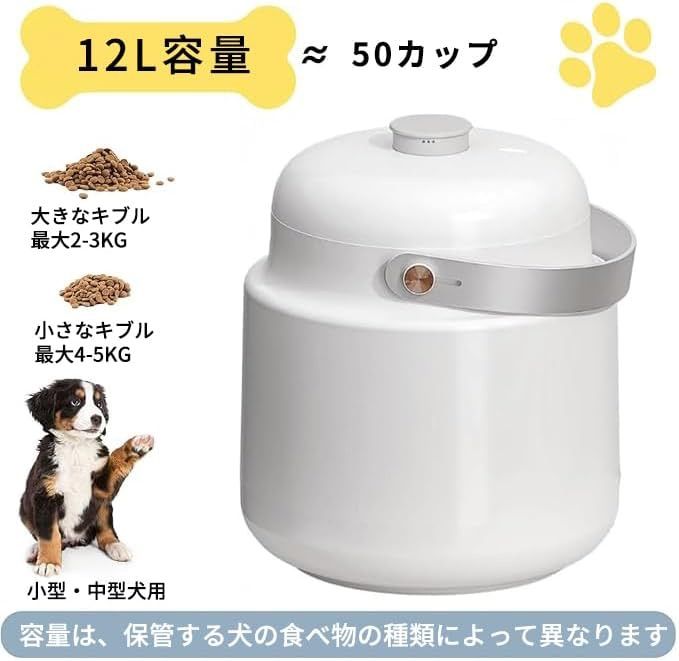 自動真空フードストッカー新品未使用 全自動真空保存容器 AUTO FRESH