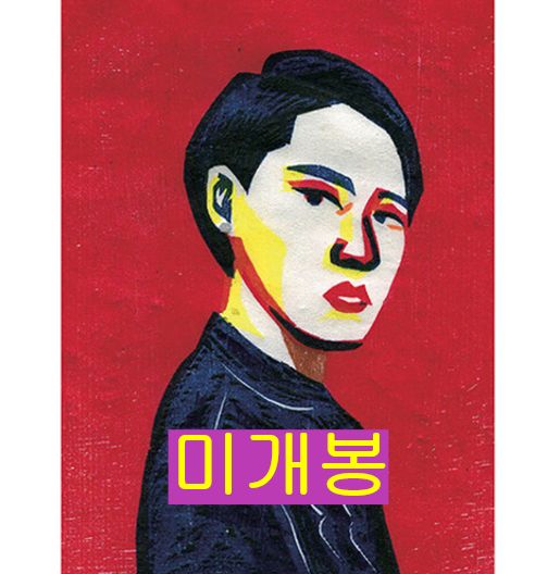 と ー それから Live In Tokyo 2 CD