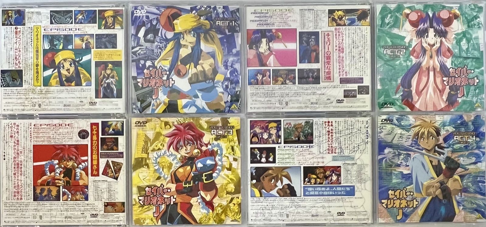 セイバーマリオネットJ DVD 3枚セット セイバーマリオネットJ DVD BOX 3種セット まとめ売り - メルカリ