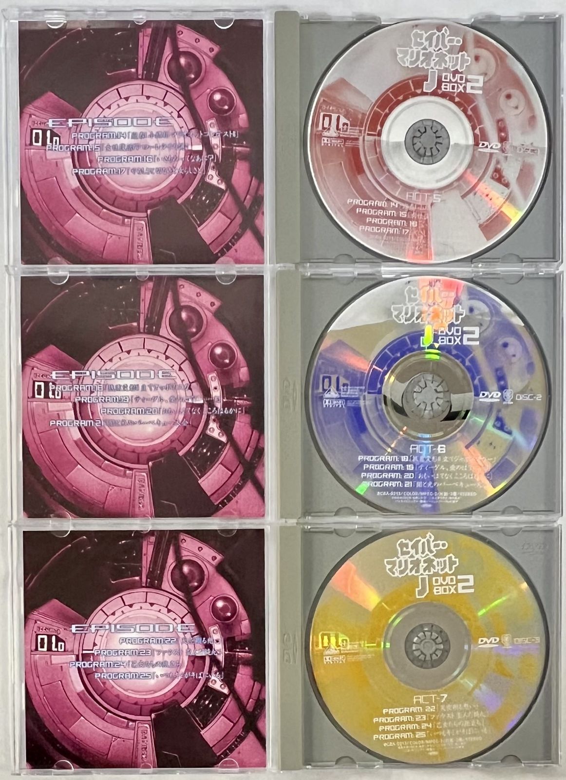 セイバーマリオネットJ DVD BOX 3種セット まとめ売り - メルカリ