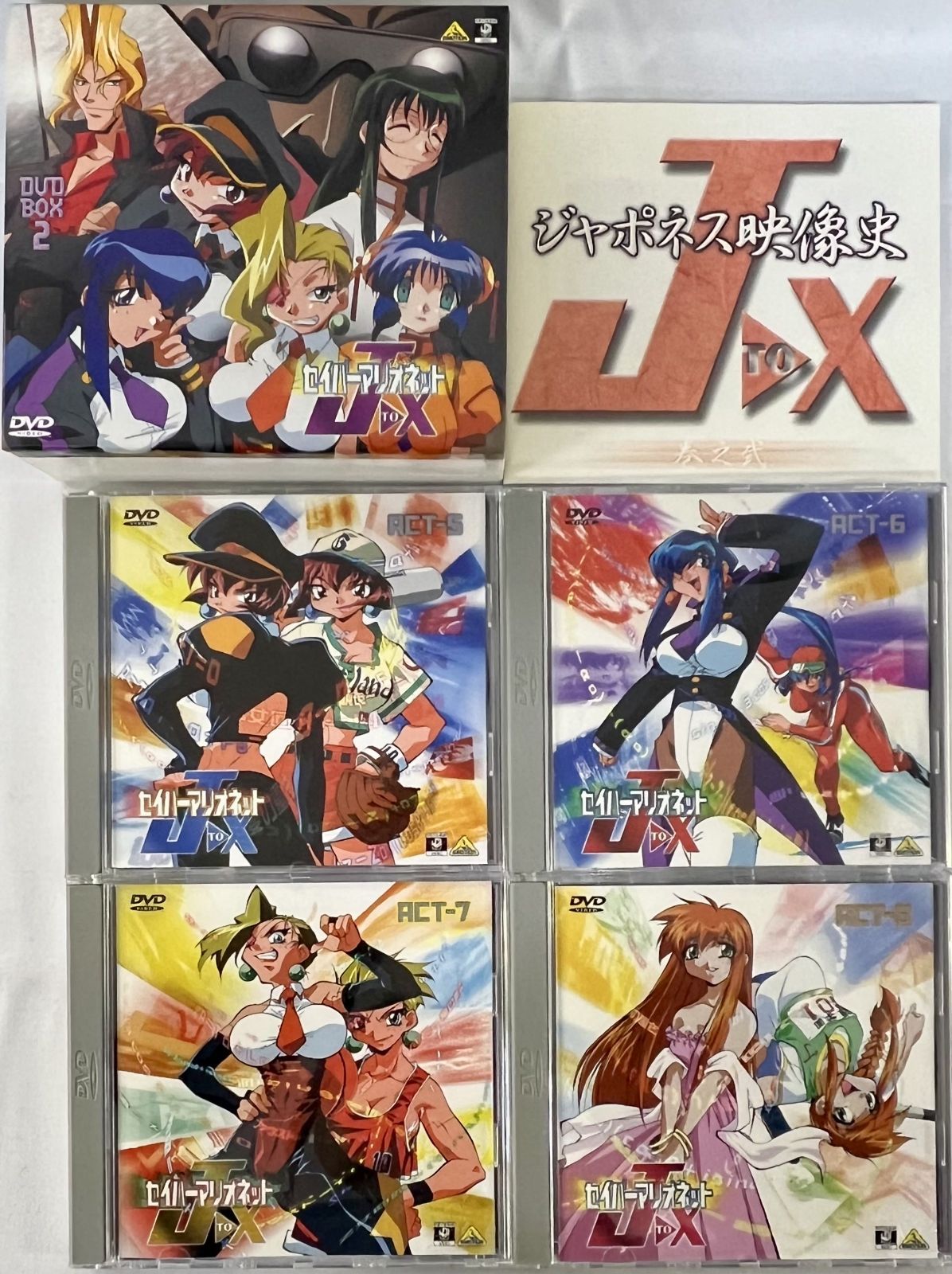 セイバーマリオネットJ DVD BOX 3種セット まとめ売り 【公式通販】