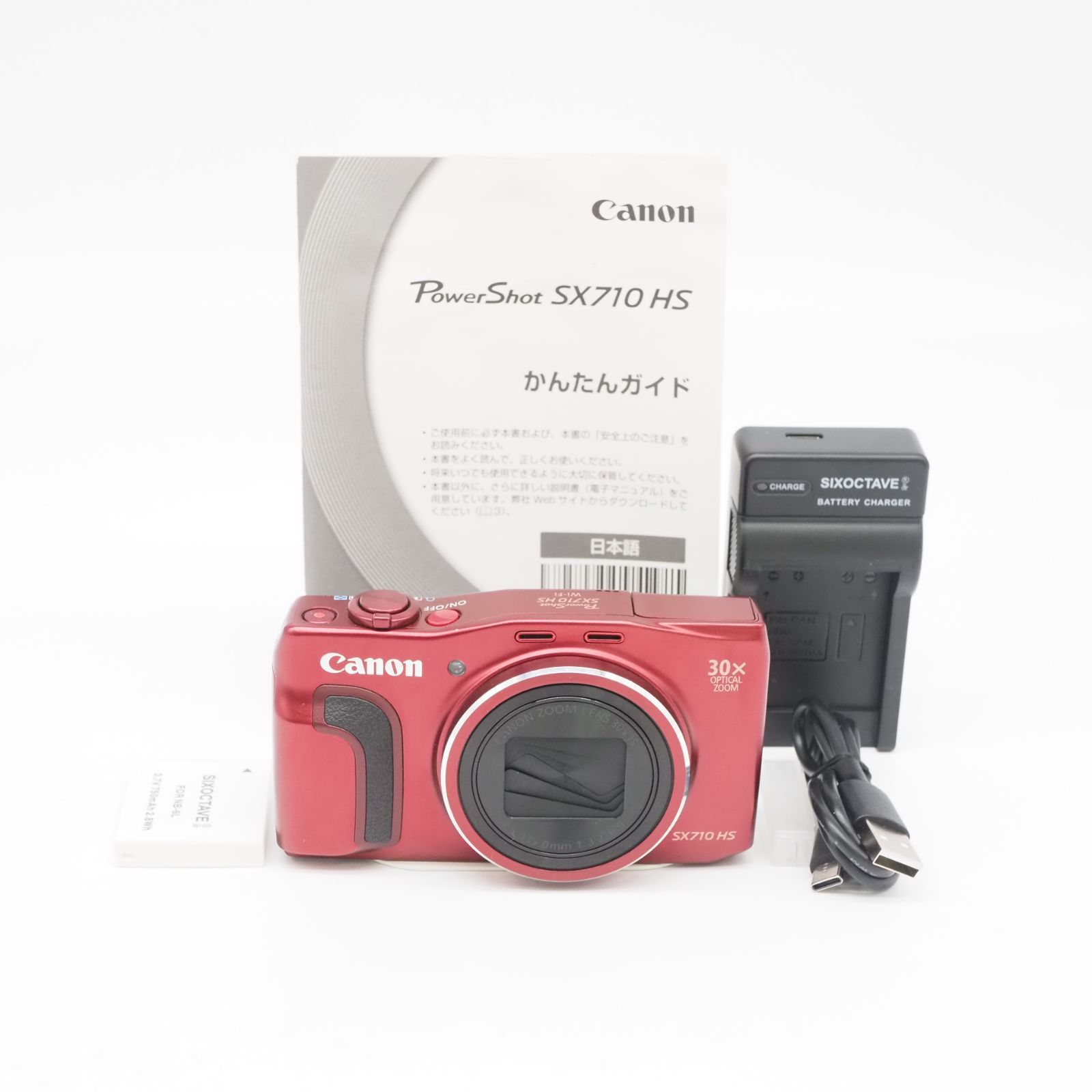 おまけ付 未使用品 キヤノン PowerShot SX710 HS 赤