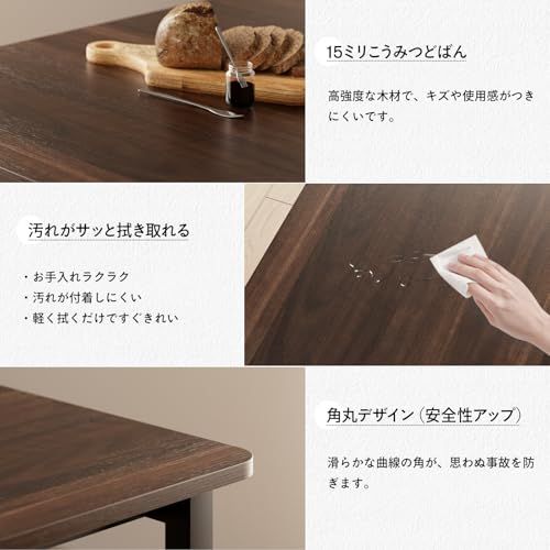 4人用 テーブルセット