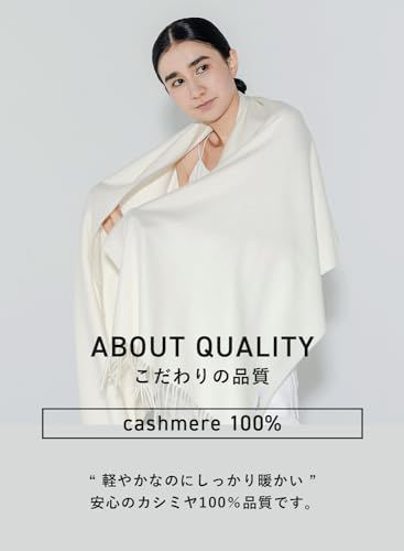  cumaco カシミヤ マフラー ストール レディース メンズ ユニセックス180 cm×30 cm C-C 0011 Bpo 60 ccc 790 その他 キッチン 食器