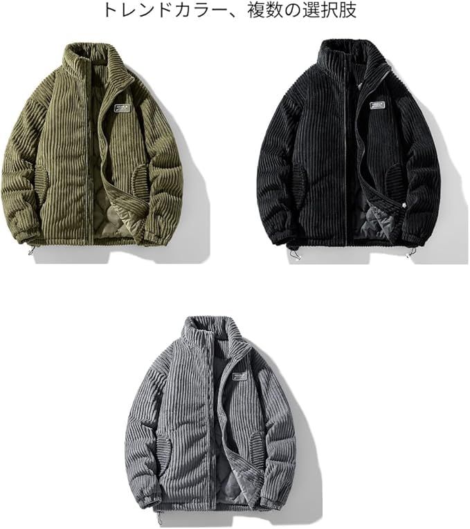  Poperdision コート メンズ 冬服 コーデュロイ ジャケット 大きいサイズ ゆったり 無地 中綿 厚手 防風 防寒 暖かい おしゃれ アウター 通勤 通学 男女兼用 シンプルデザイン トップス ファッションpo 16583 a 31 その他 キッチン 食器