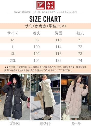 レディース ベンチコート