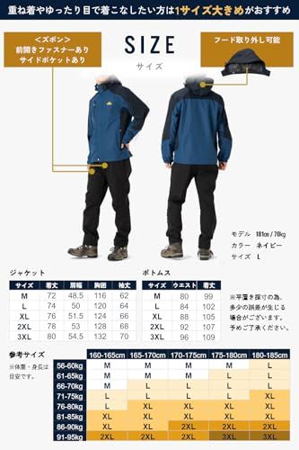 上下セット メンズ