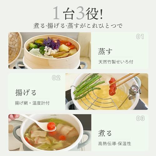 DQ CORAL IH対応＆ガス火対応 ホーロー 両手鍋 22 cm ブルーグレー 2段 せいろ 21 セット ガラス蓋付 揚げ物 天ぷら 鍋 琺瑯 焦げ付きにくい 鍋料理 すき焼き鍋 煮物 おでん 蒸し器 中華せいろ 職人手作り 健康 aa 068 f 76