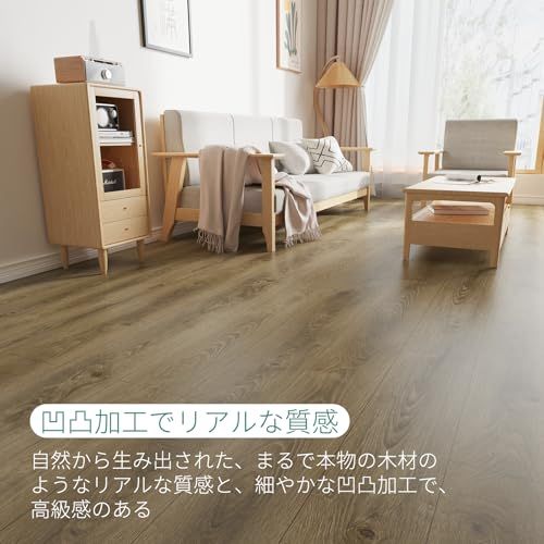 置くだけ簡単フロアタイル |約4.5畳 フロアタイル フローリングマット フロアシート 吸着フローリング 敷くだけ 上から貼るだけ 賃貸OK 木目調 ウッド調 おしゃれ 接着剤不要 補修 DIY リフォーム 模様替え リビング ダイ 0399681 d