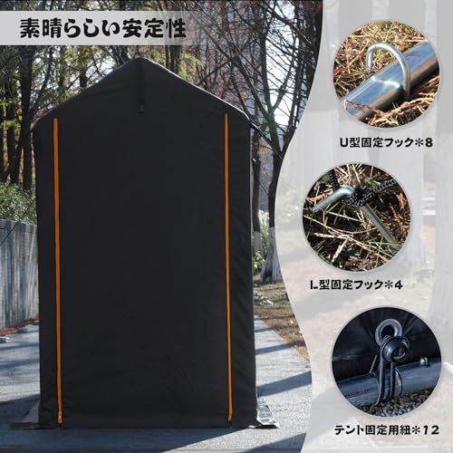  Alebert アレベルト サイクルハウス 自転車テント 1 3台収納 バイクガレージ サイクルガレージ サイクルポート 自転車置き場 屋外 自転車収納 ガレージテント バイクシェルター 自転車屋根 自転車倉庫 高耐久鋼フレーム UV加工シ c e 67983 その他 キッチン 食器