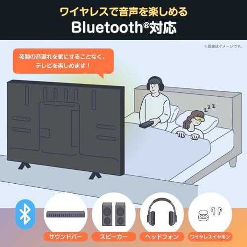 2 Bluetoothpo