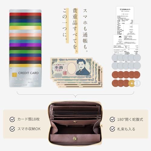 小銭とレシート自動仕分け