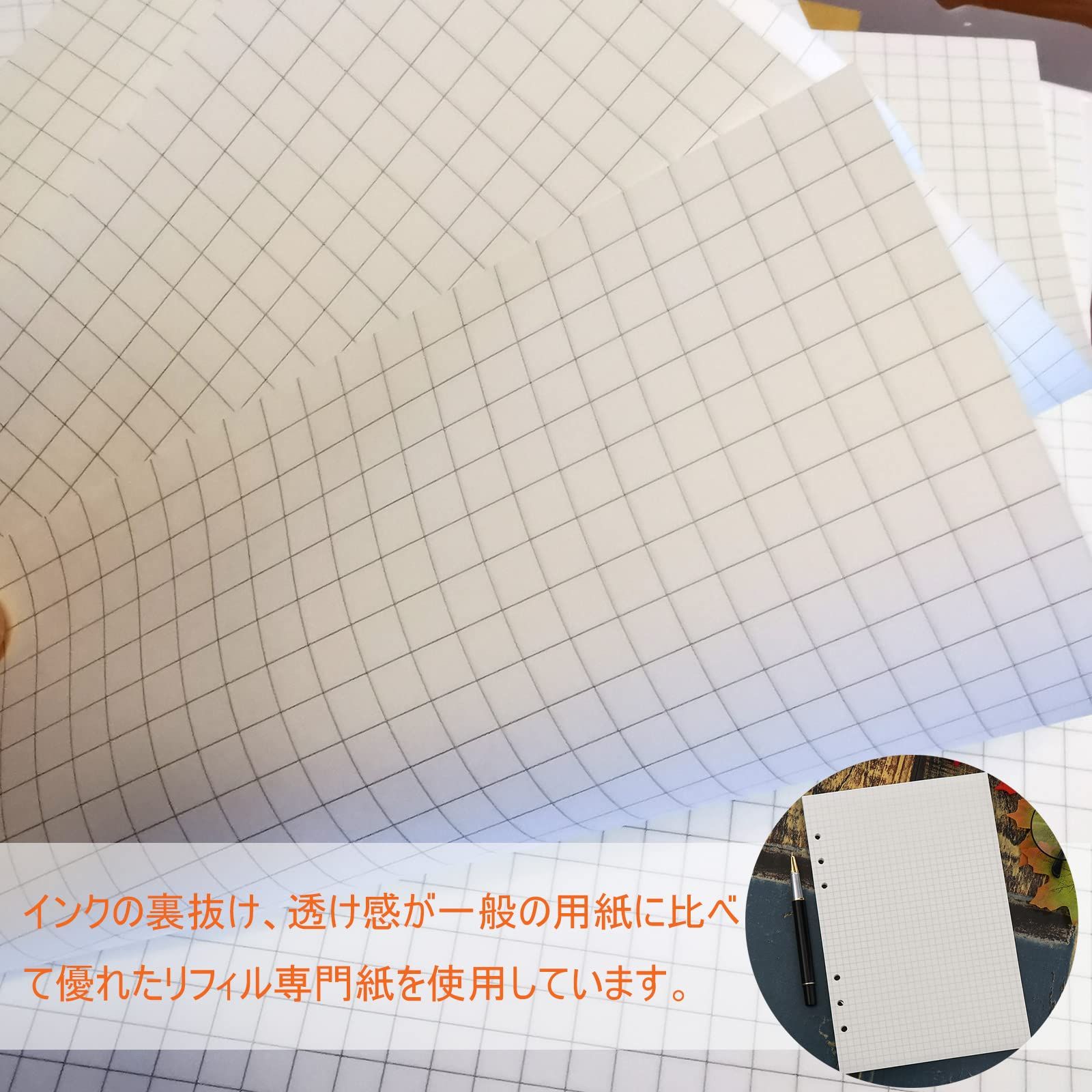 ten システム手帳リフィル