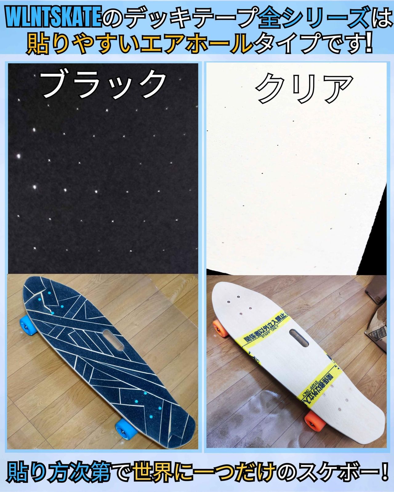 【新品未使用】SHINETRIP スケートボードテーブル 新品未使用】SHINETRIP スケートボードテーブル 新品未使用】SHINETRIP