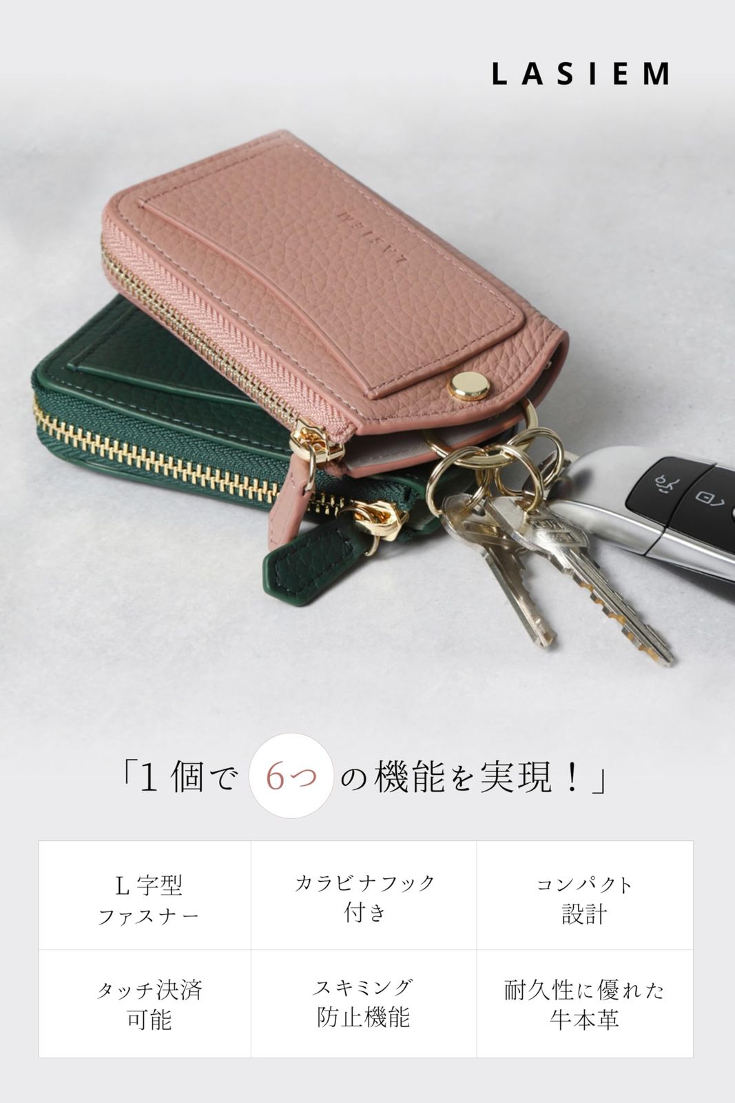 外ポケット付き