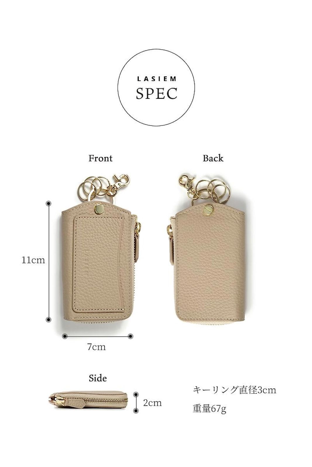  LASIEM ラシエム キーケース レディース スマートキー対応 本革 レザー 外ポケット付き スマートキーケース メンズ 長財布 小物