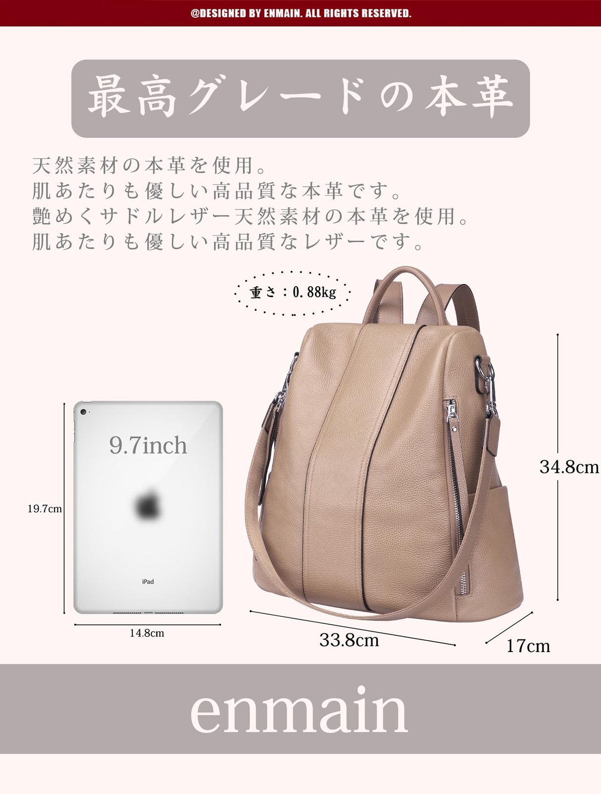  Enmain 防犯リュック レディース 3 way ショルダー 本革レザー バックパック リュックサック 大人 大容量 ビジネス 通勤 通学 旅行 リュック バックパック バッグ