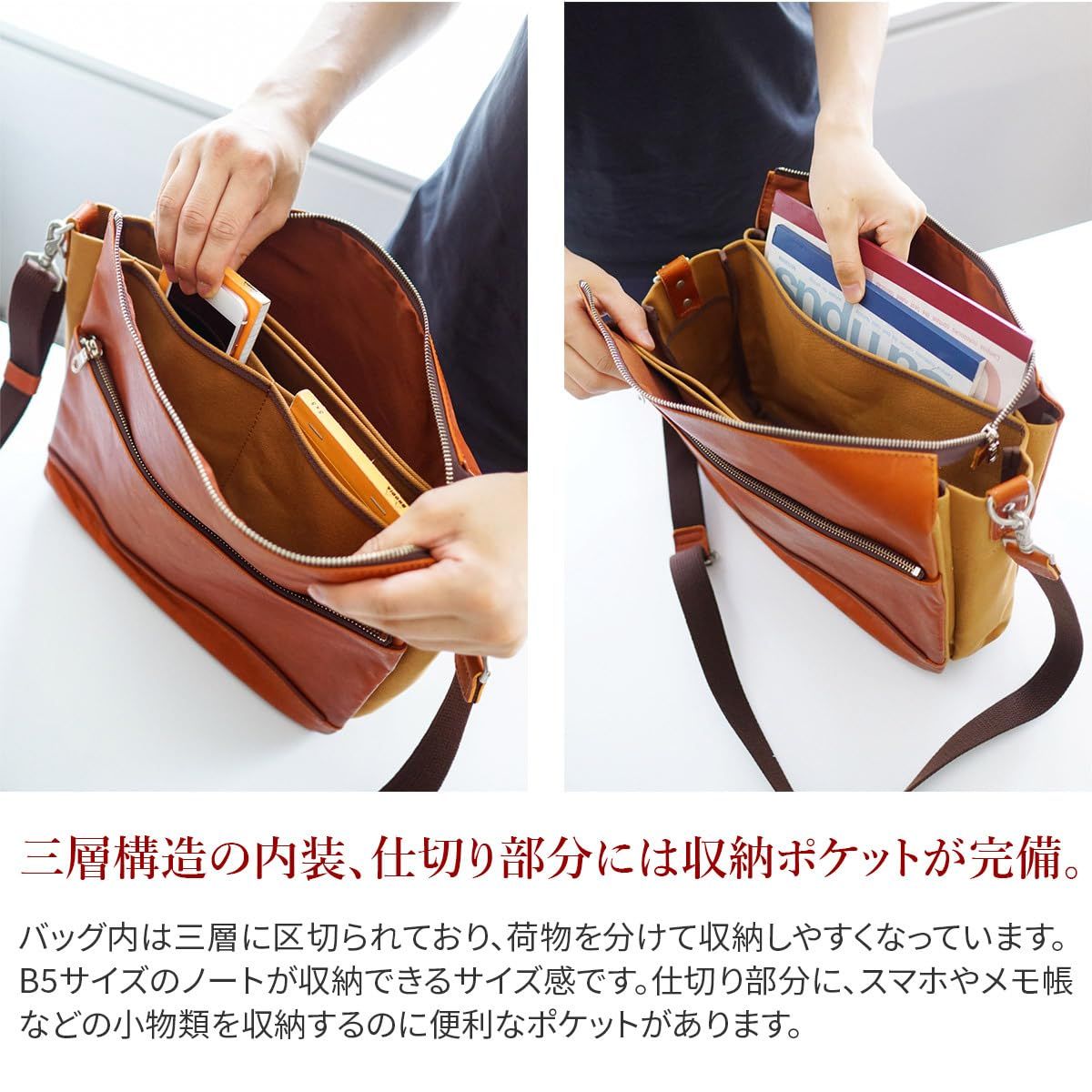 ショルダーバッグ