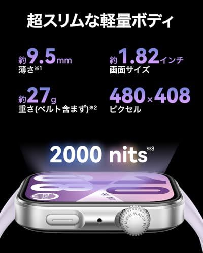 HUAWEI WATCH FIT 4 スマートウォッチ 薄型軽量 1.82インチ大画面 アウトドアに適した気圧計と測位システム 通知 フィットネス ヘルストラッカー 情緒測定 10日間ロングバッテリー iOS|Android ホワイト m