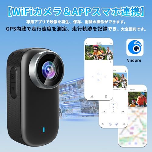  4 Kアクションカメラ ウェアラブルカメラ 小型ビデオカメラ 小型Vlogビデオカメラ WiFi スマホ連携 1.47モニター搭載 123度広角 3時間稼働 HDR搭載暗視機能 32 Gカード付属 256 GB対応 53 g軽量 上書き録画 IP 65防水 Vlog m アクションカメラアクセサリー アクションカメラ ウェアラブルカメラ