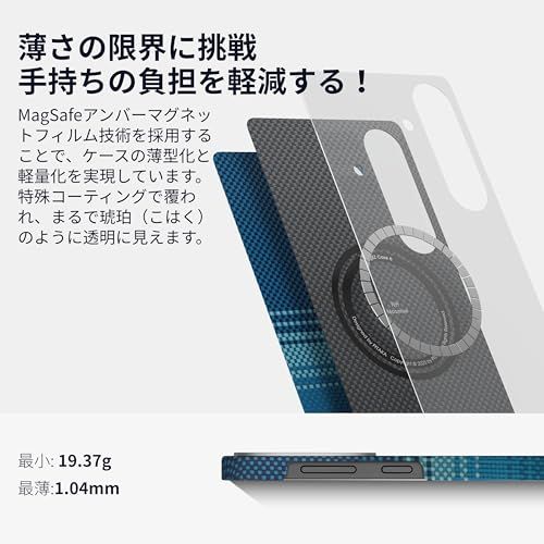 PITAKA Galaxy S 25 ケース MagSafe対応 アラミド繊維製 なカーボン風 超薄 超軽量 耐衝撃 ミニマリスト シンプル デザイン ワイヤレス充電 対応 カバー Moonrise柄 m