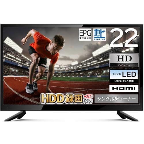 東京Deco 22 V型 デジタルハイビジョン 液晶テレビ HDMI搭載 LEDバックライト 外付けHDD録画 LED直下型バックライト 22インチ HD HDMI USB HDD録画機 液晶 壁掛け対応 16 20 24 32 日本設計ボード 日本 m