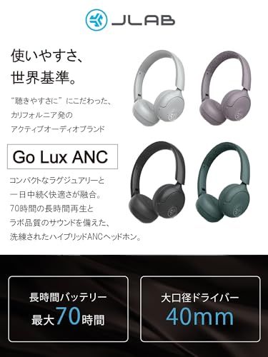 JLab ジェイラブ Go Lux ANC Mauve ワイヤレスヘッドホン ハイブリッド アクティブノイズキャンセリング 40 mmダイナミックドライバー 空間オーディオ 最大70時間 長時間再生 iPhone Bluetooth マイク付き 通勤 通学 m