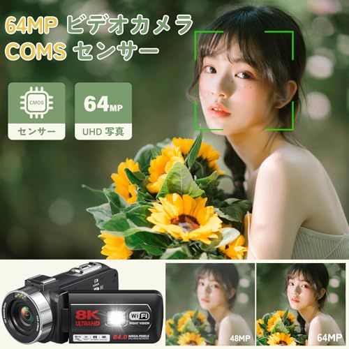 ビデオカメラ 8 K動画撮影 6400万画素 YouTubeカメラ 32 GB SDカード付き コンパクトカメラ 3 0 インチ タッチスクリー 18倍ズーム フラッシュ ウェブカメラ 2 4 Gリモコン 充電式 大容量バッテリー 軽量 日本語の取扱説明書 学生 m