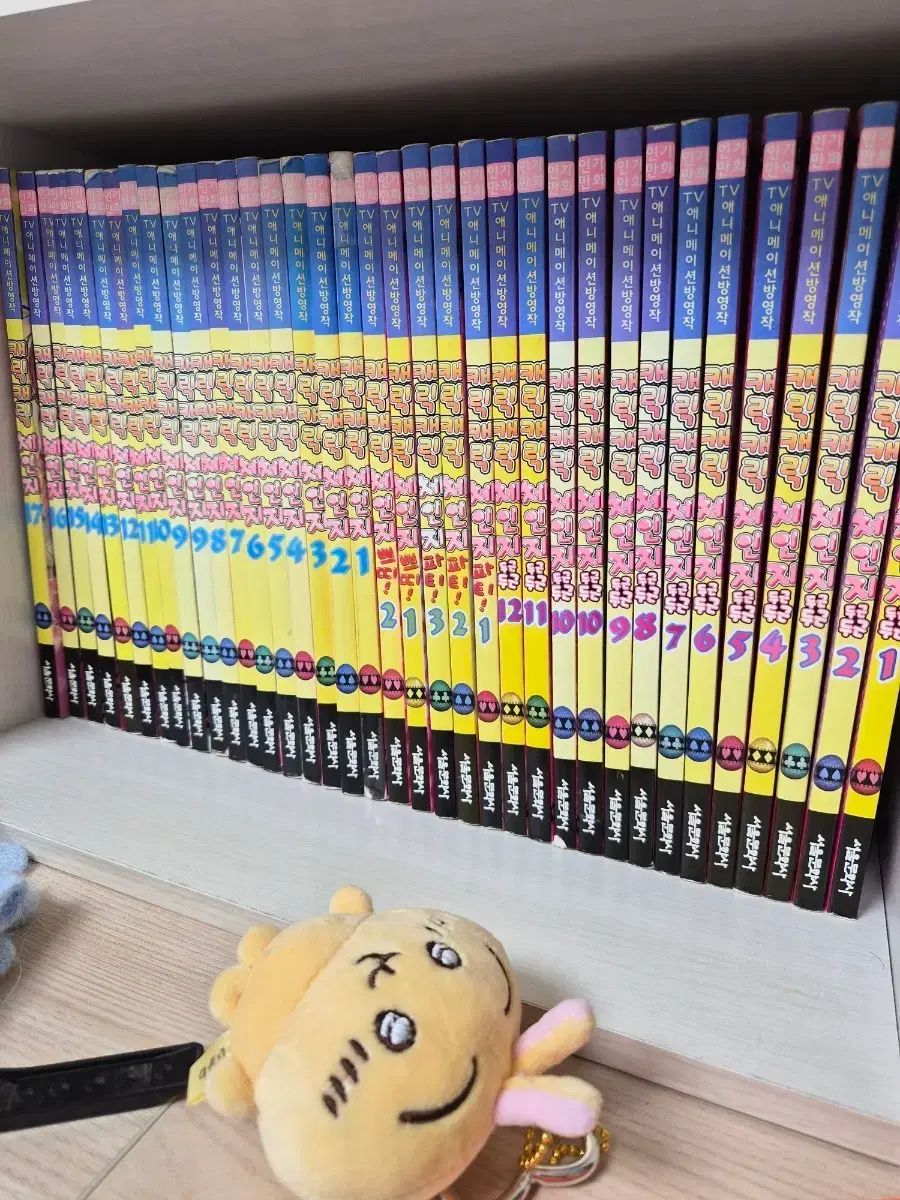 しゅごキャラ しゅごキャラ! 漫画 セット