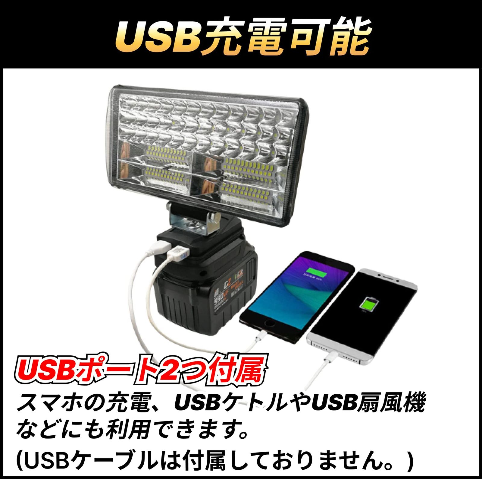 LEDランタン LEDフラッドライト ワークライト ランタン ライト 投光器 180W 11800LM 充電式懐中電灯 USBポート マキタ互換 14.4V 18V 電池(ブラック) [ブラック]