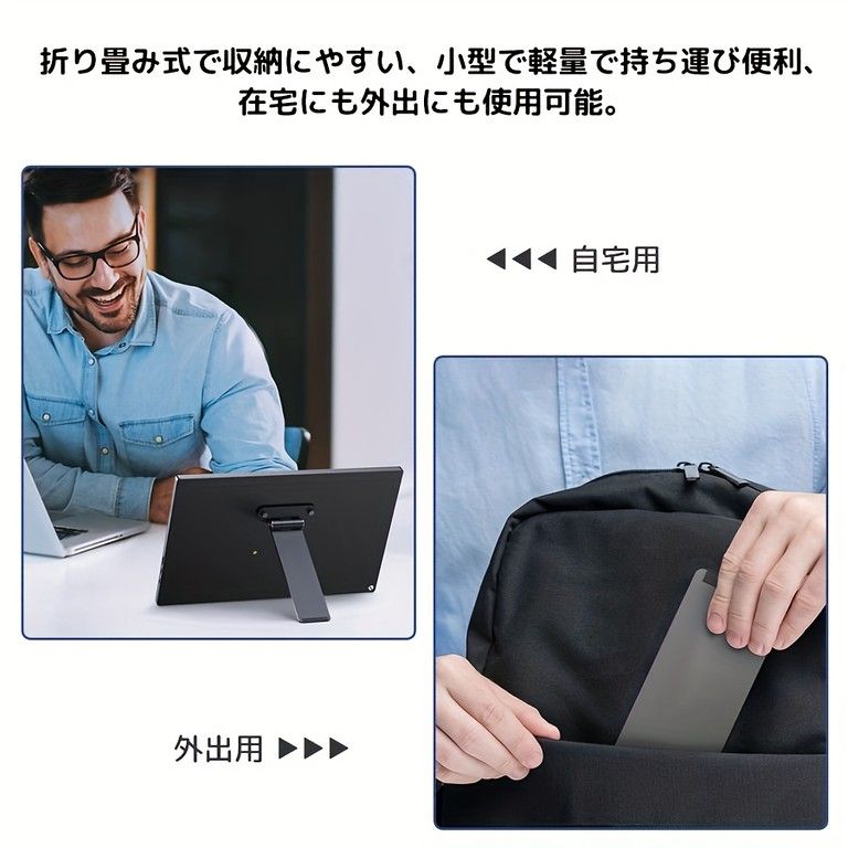 角度調整可能】43.94cm モバイルモニタースタンド VESA75対応