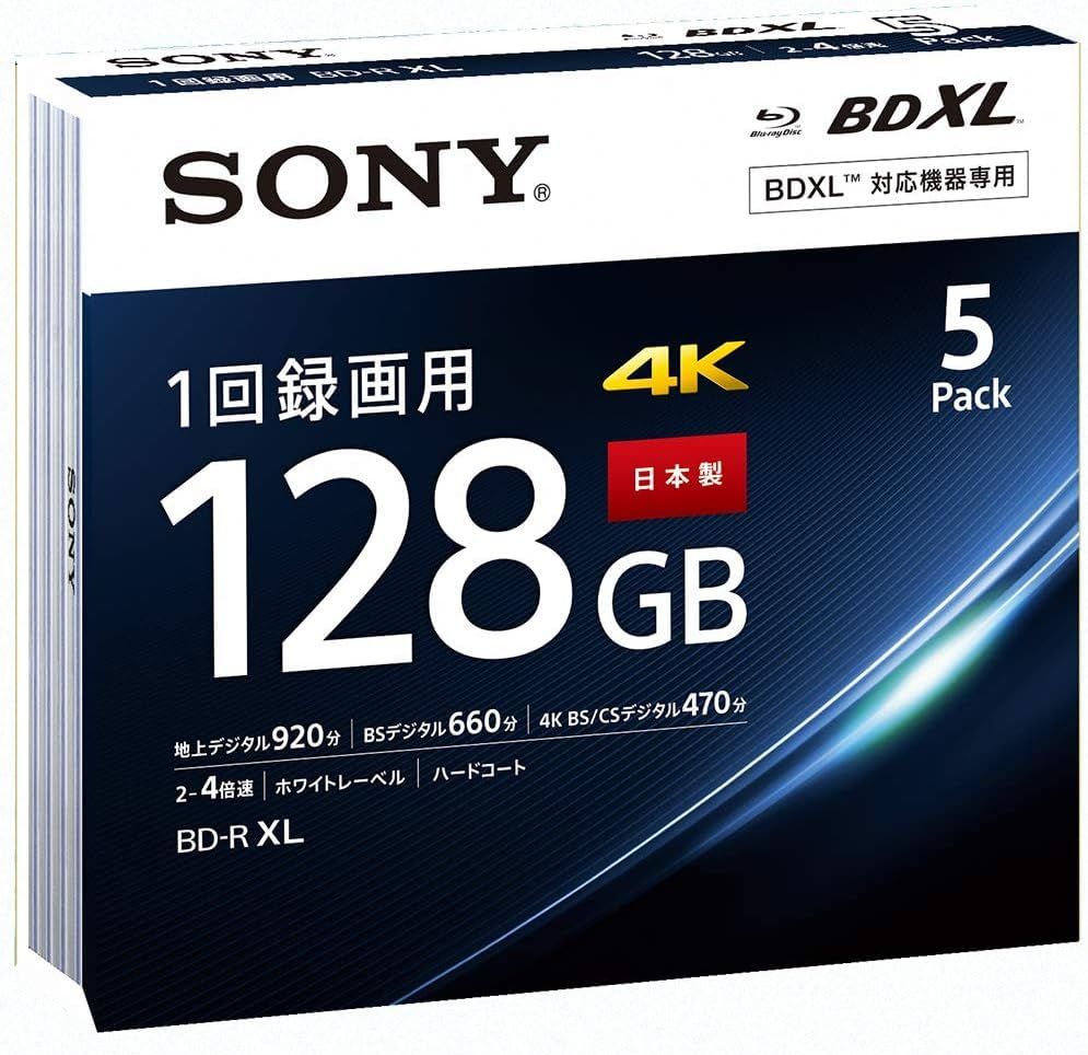 ソニー SONY 日本製 ブルーレイディスク BD-R XL 128 GB あたり地デジ約15時間 1回録画用 入り 4倍速ダビング対応 ケース付属